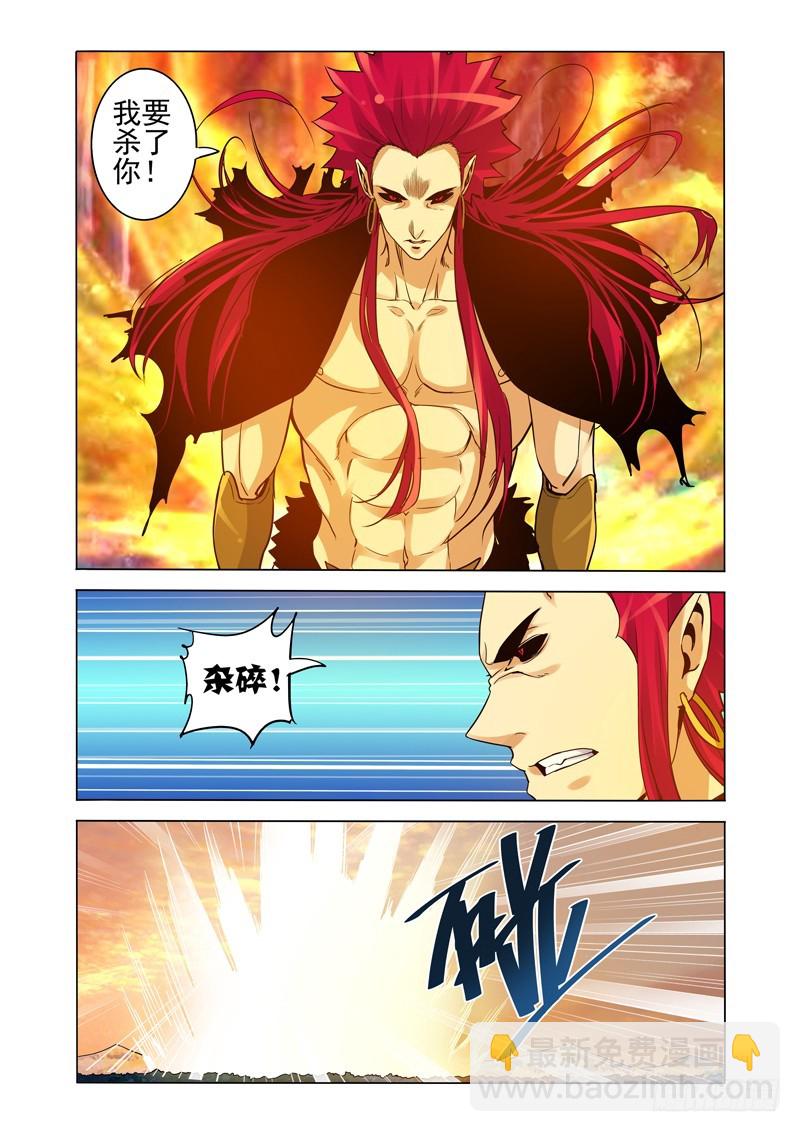 第二百四十五话 菩提之死-第245话