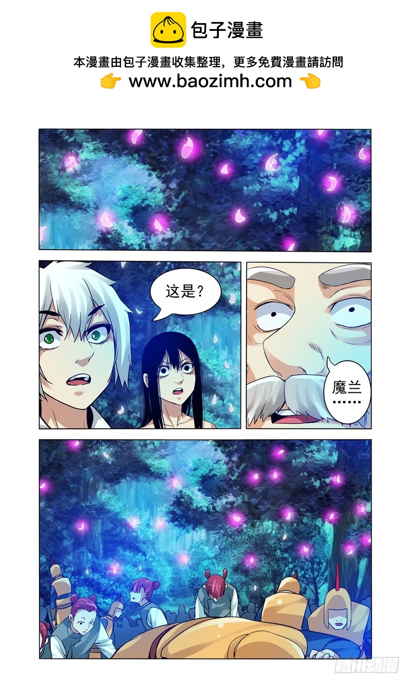 第二百四十九话 穷追不舍-第249话