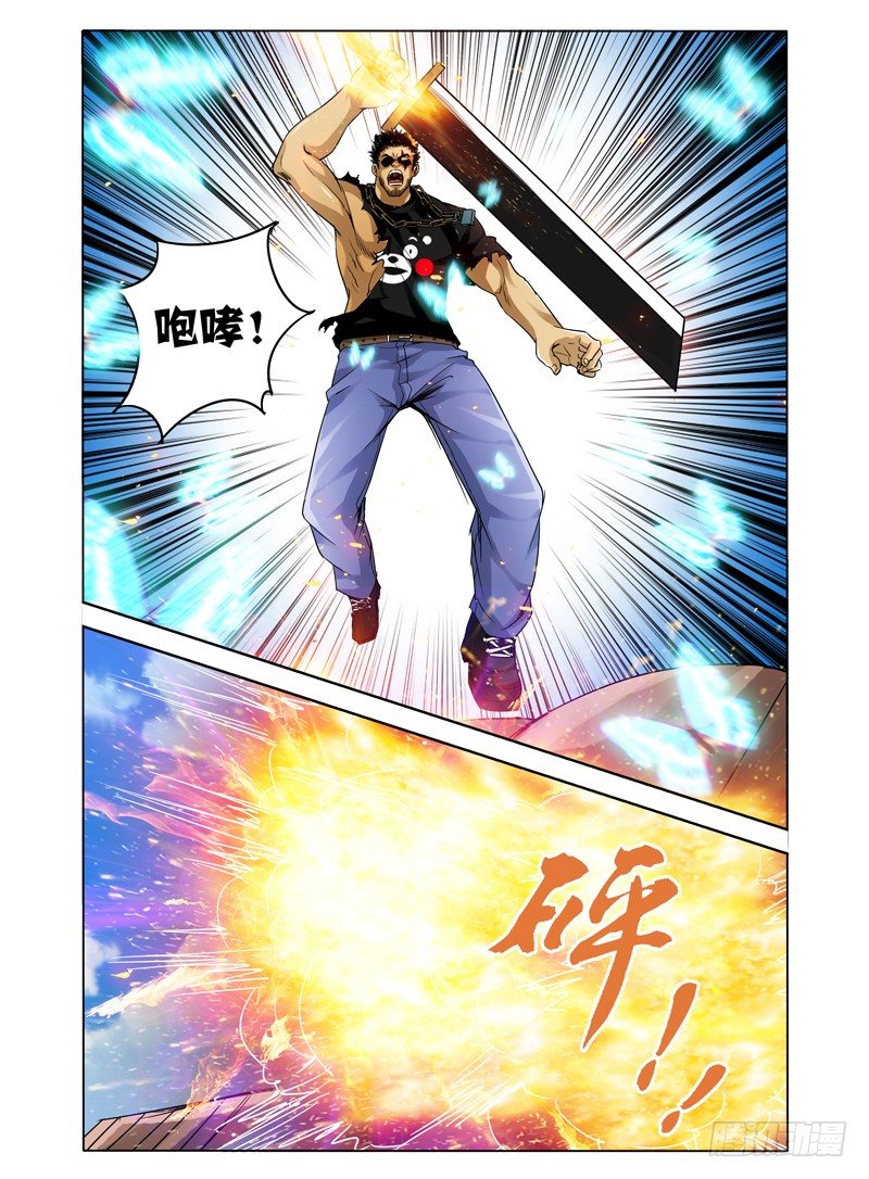 第二十七话 黑色獠牙-第27话