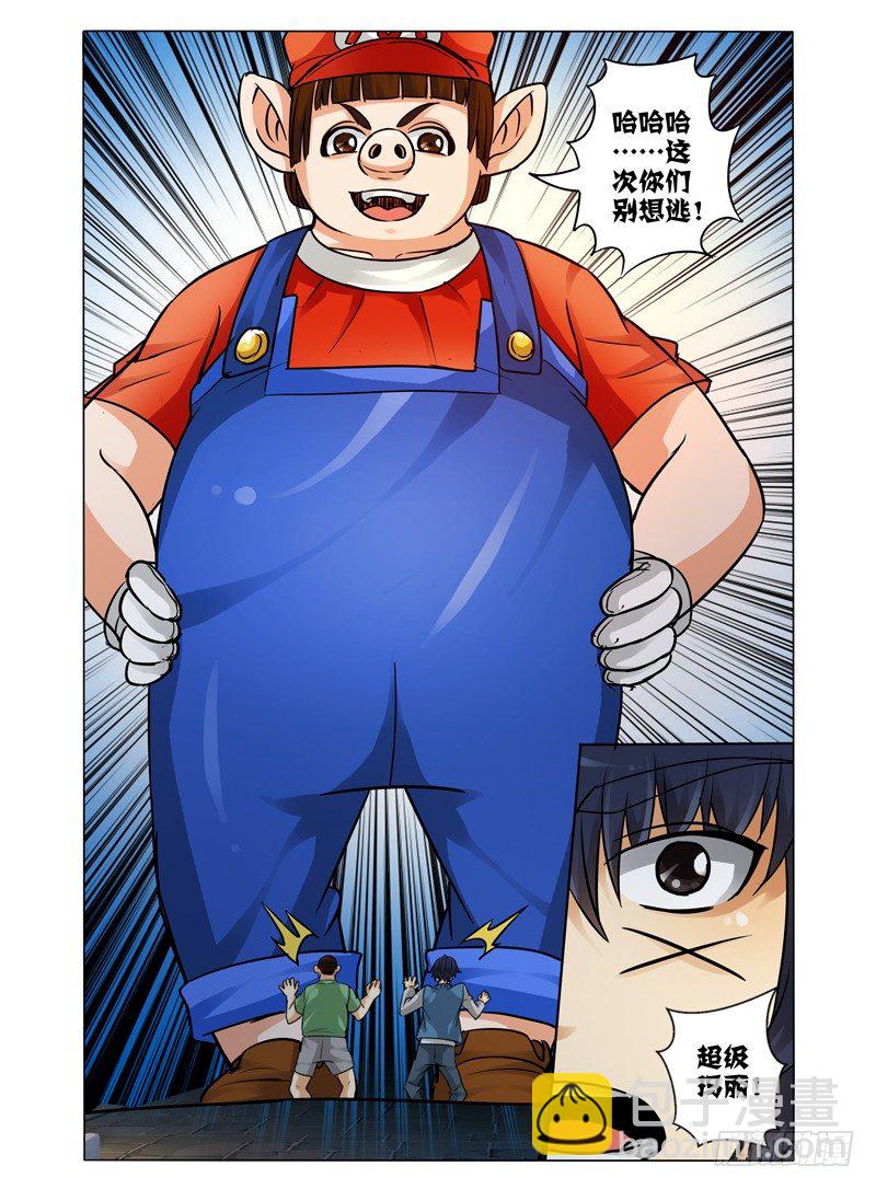 第三十七话 玄奘-第37话