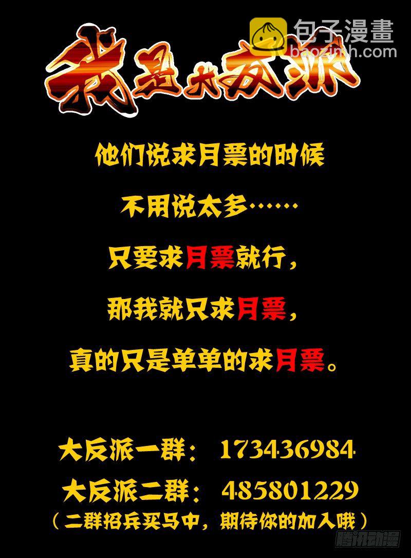第三十七话 玄奘-第37话
