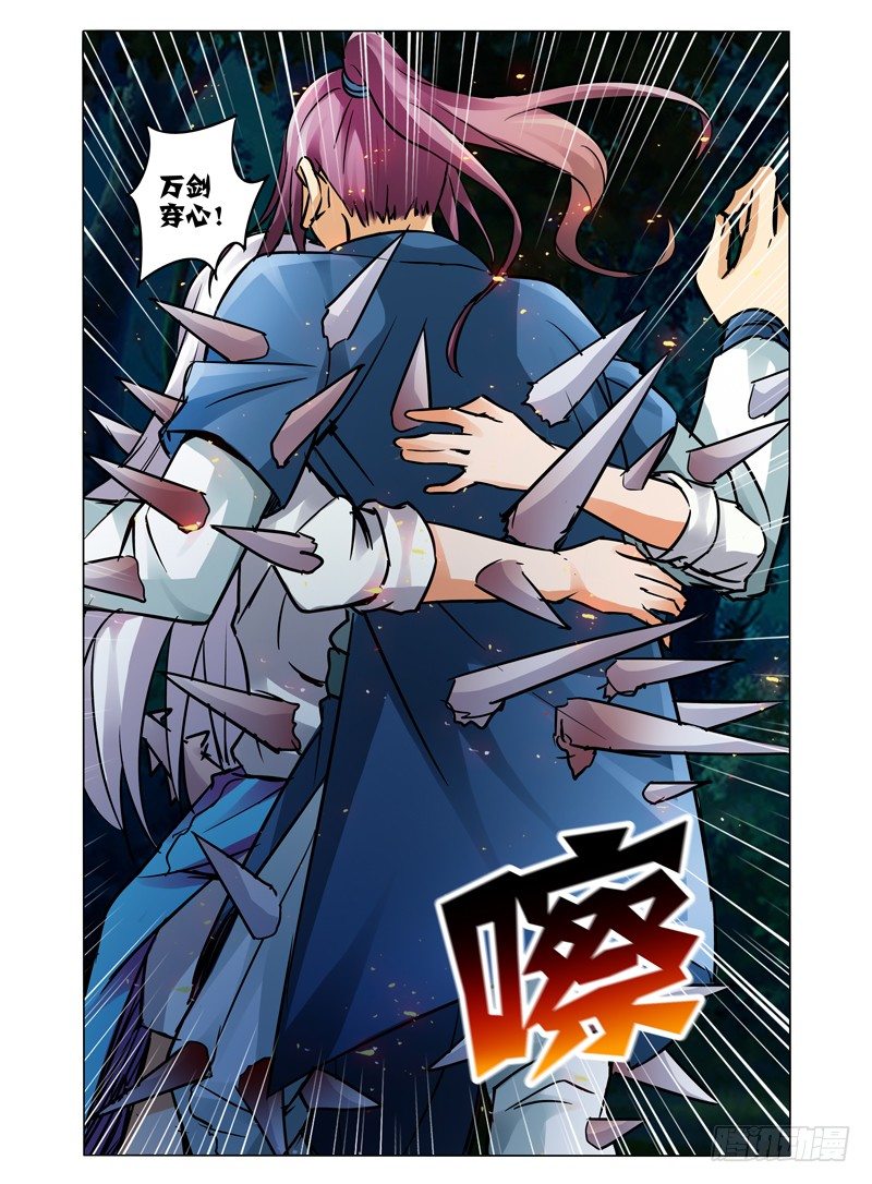 第四十一话 九死一生-第41话