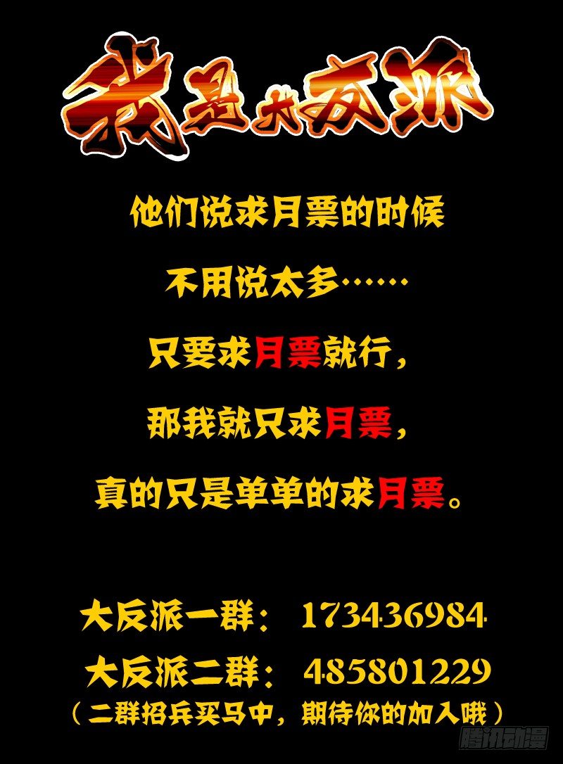 第四十一话 九死一生-第41话