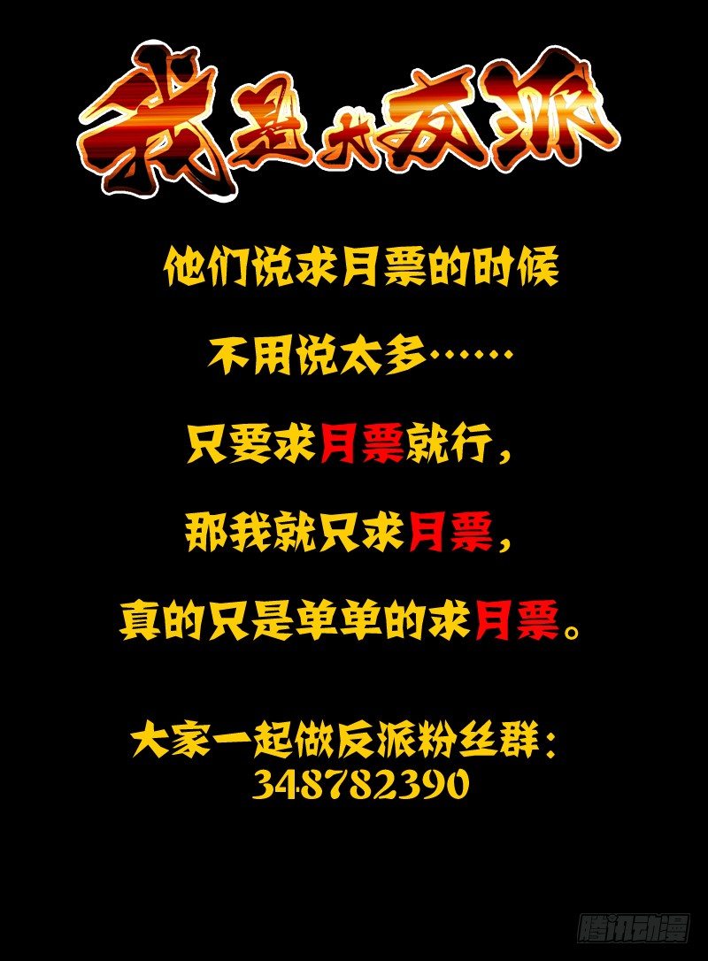 第四十九话 突袭-第49话
