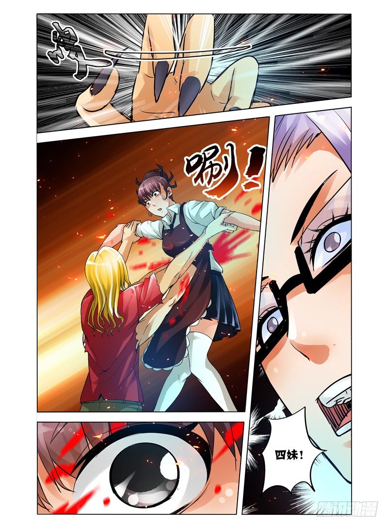 第五十一话：奋力鏖战-第51话