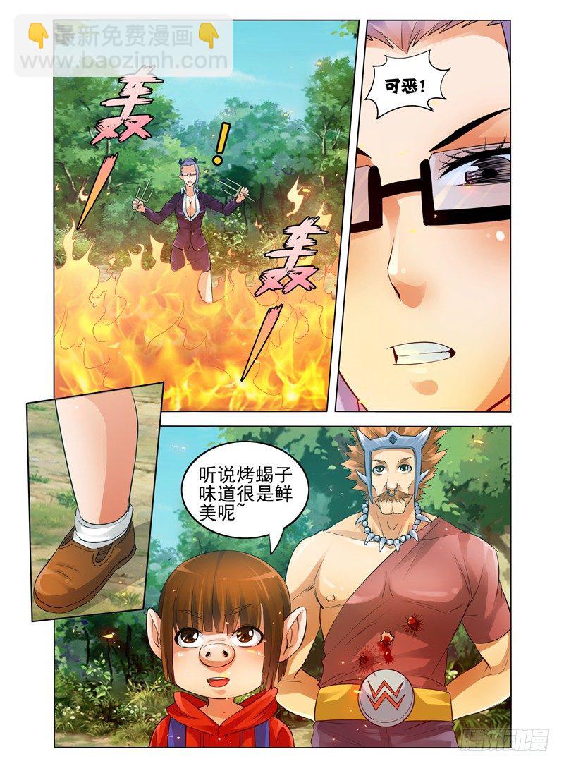 第五十一话：奋力鏖战-第51话