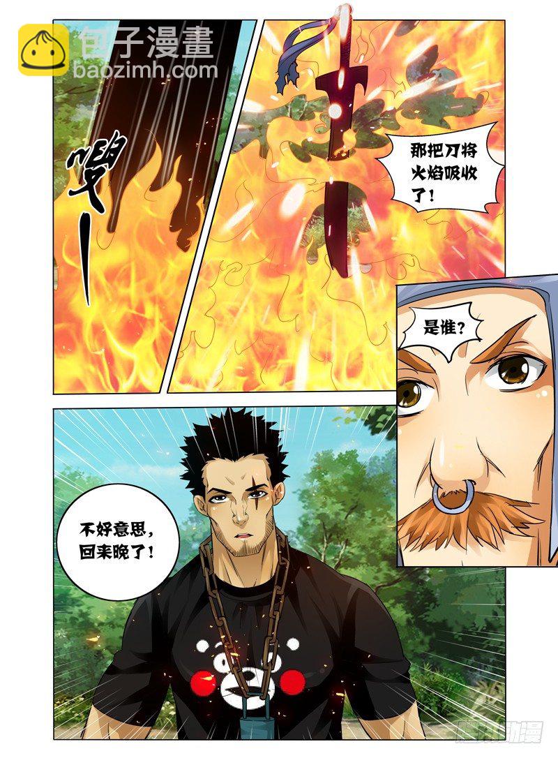 第五十一话：奋力鏖战-第51话