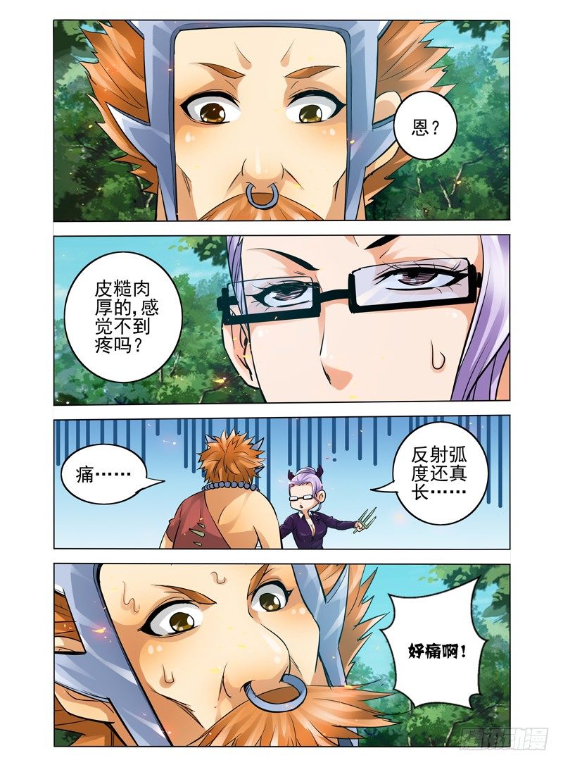 第五十一话：奋力鏖战-第51话