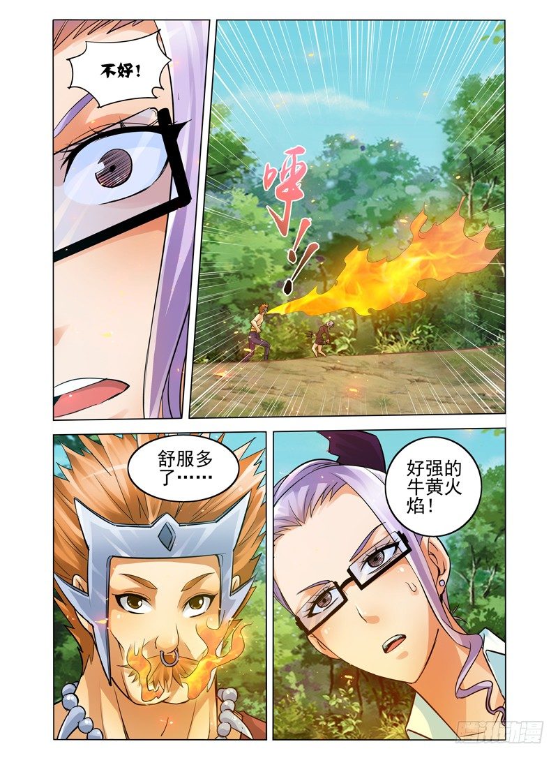 第五十一话：奋力鏖战-第51话