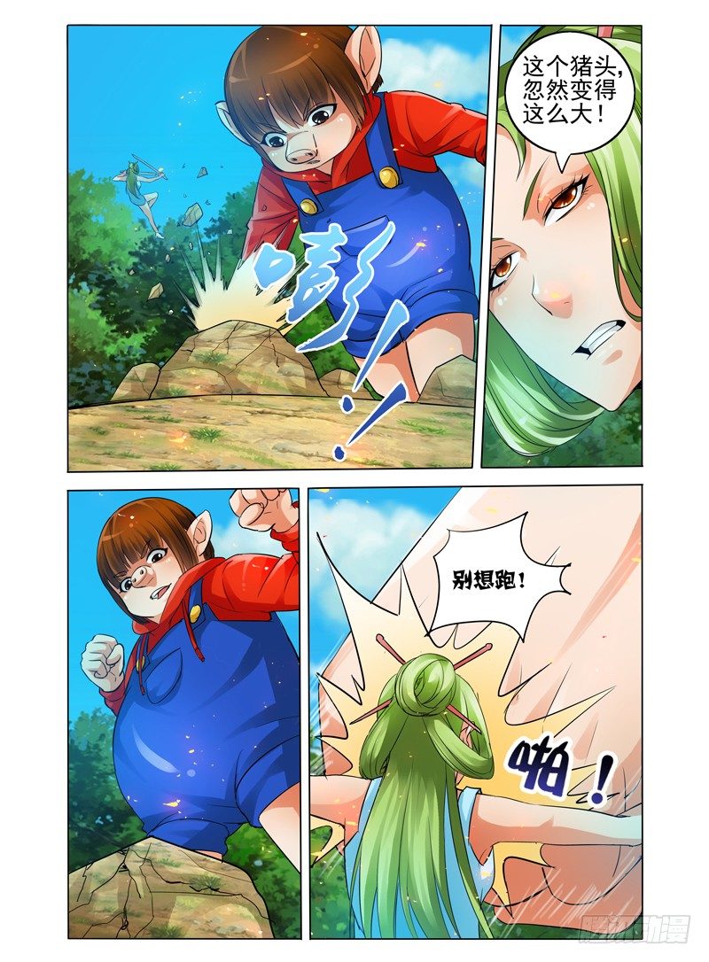 第五十一话：奋力鏖战-第51话