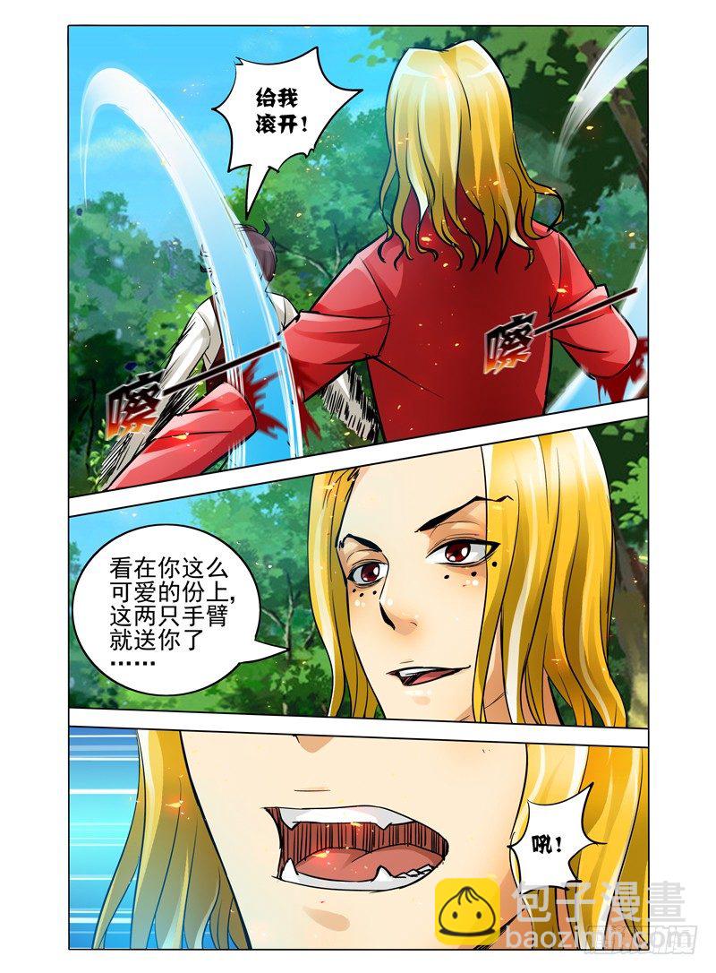 第五十一话：奋力鏖战-第51话