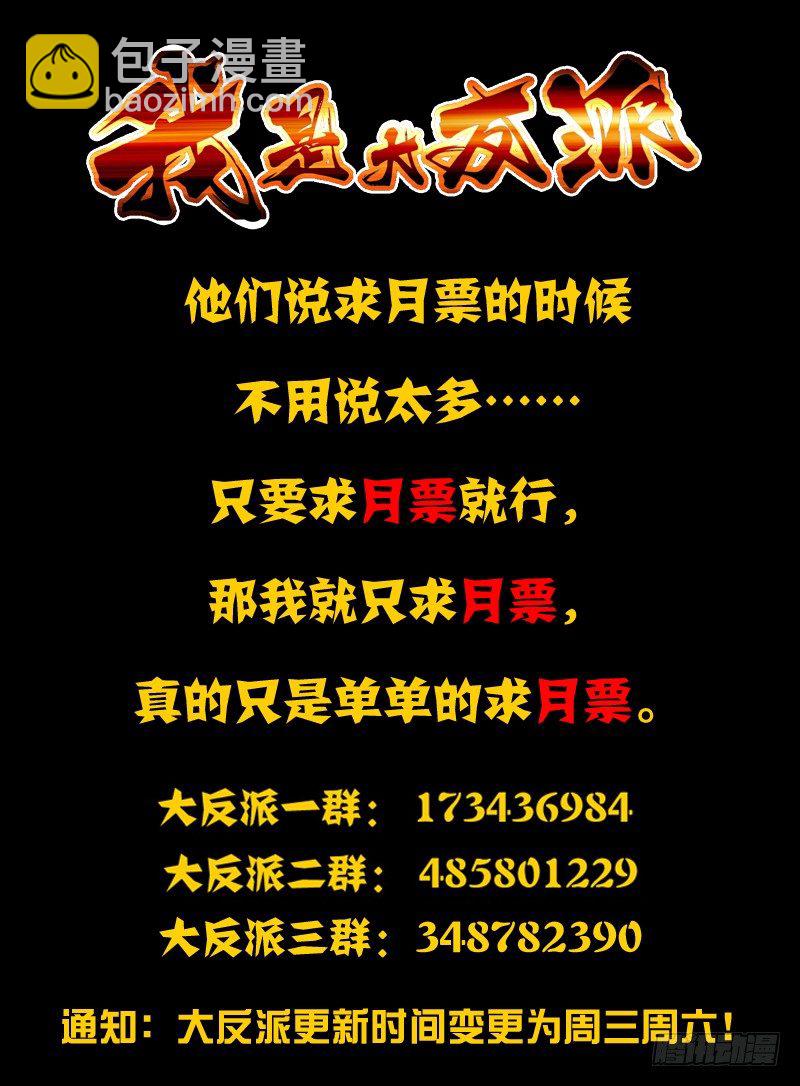 第五十三话 重生-第53话