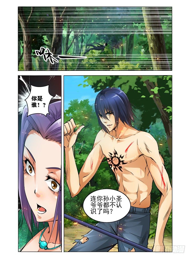 第五十三话 重生-第53话