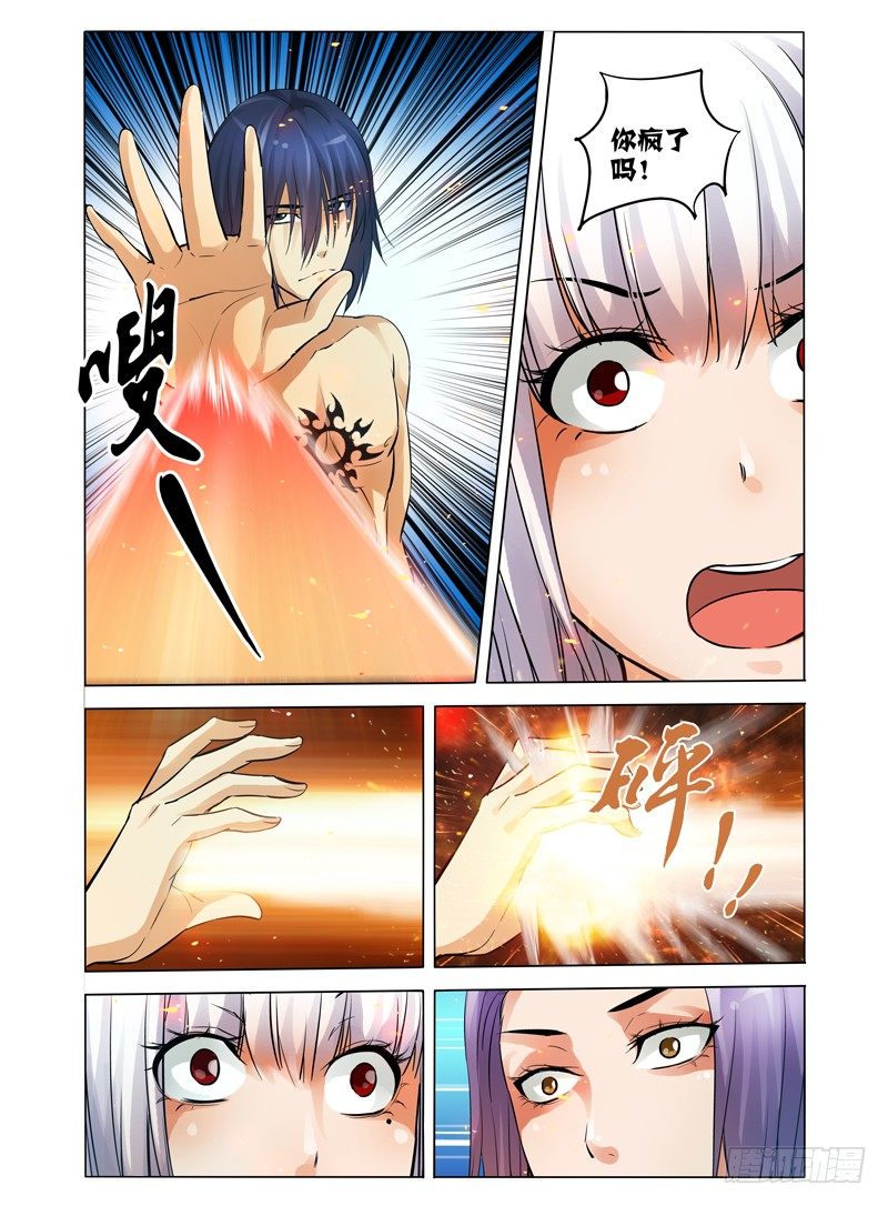第五十三话 重生-第53话