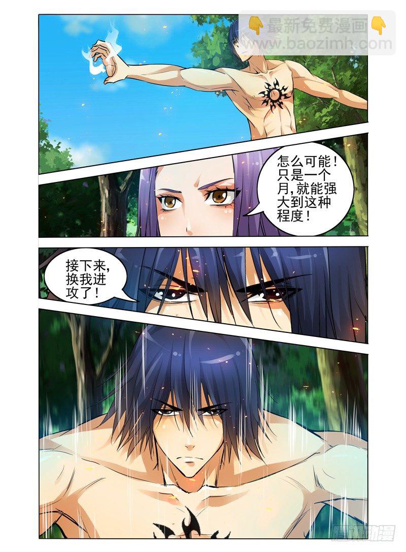 第五十三话 重生-第53话