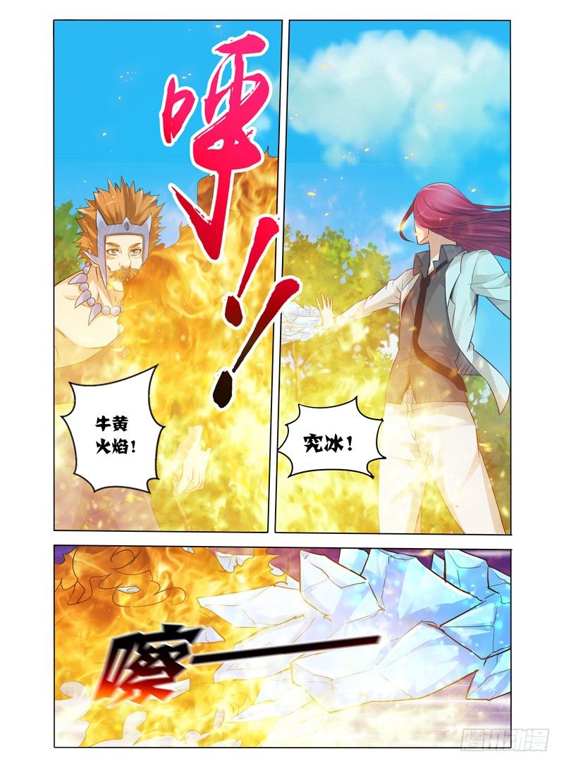 第五十五话 八臂罗汉-第55话