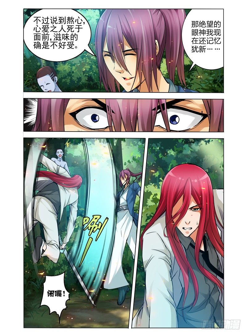 第五十七话 王牌-第57话