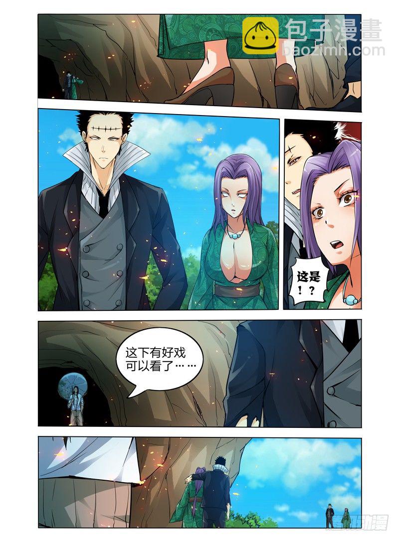 第五十七话 王牌-第57话