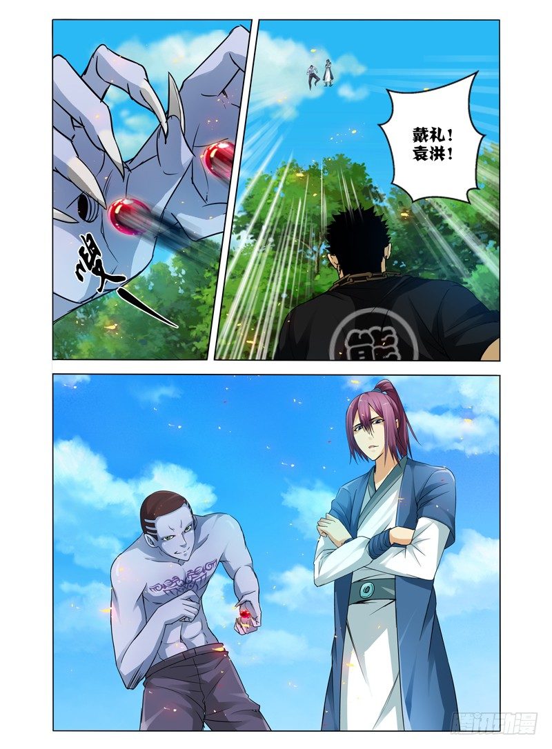 第五十七话 王牌-第57话