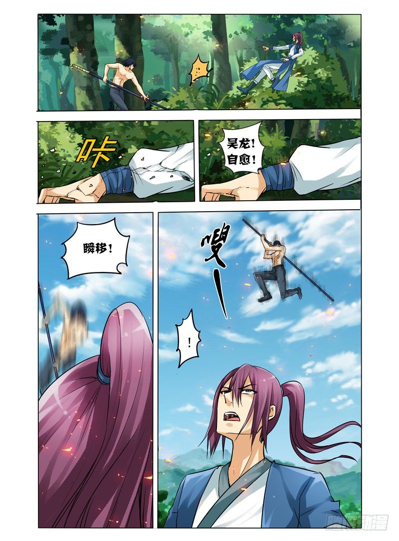 第五十九话 王牌对王牌-第59话