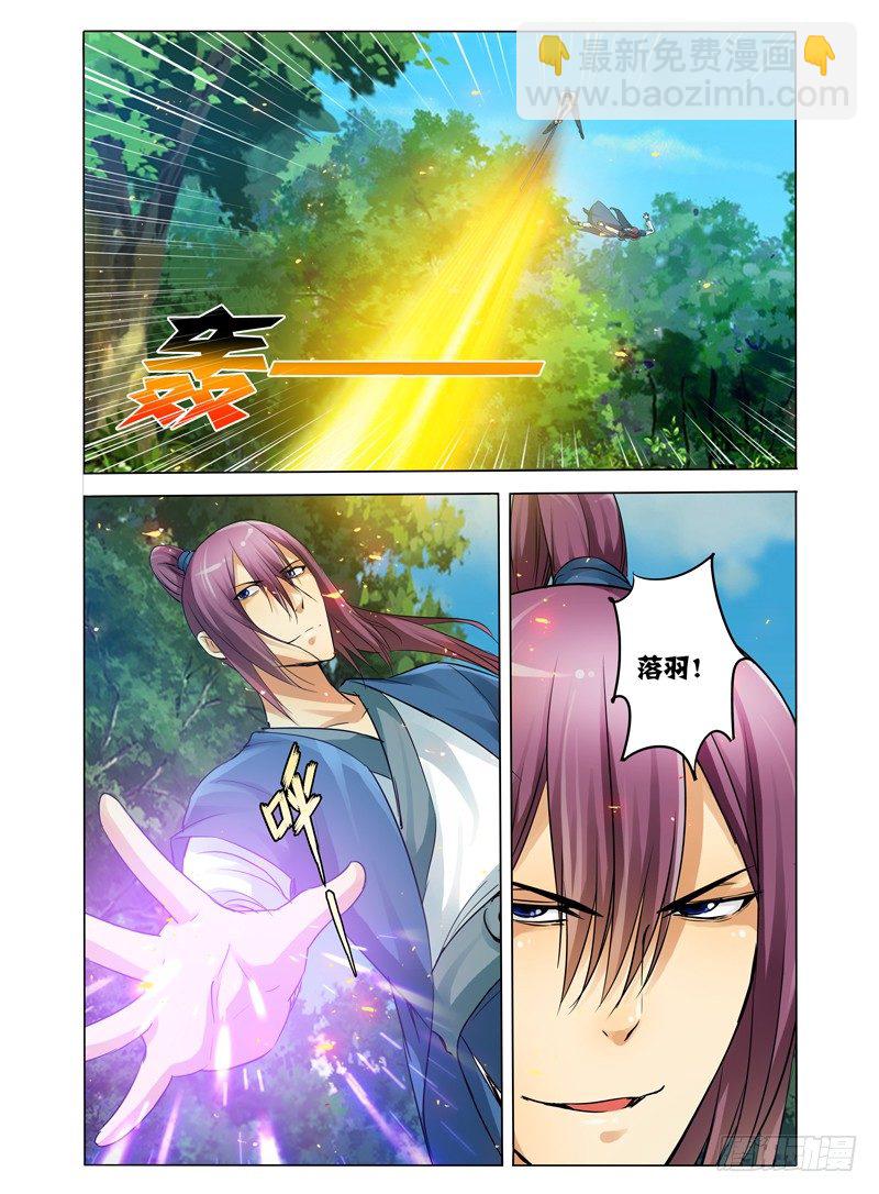 第五十九话 王牌对王牌-第59话