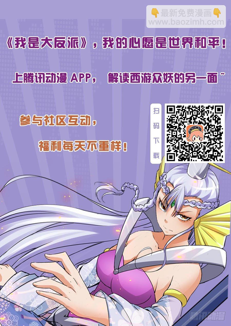 第六十一话 紫煞-第61话
