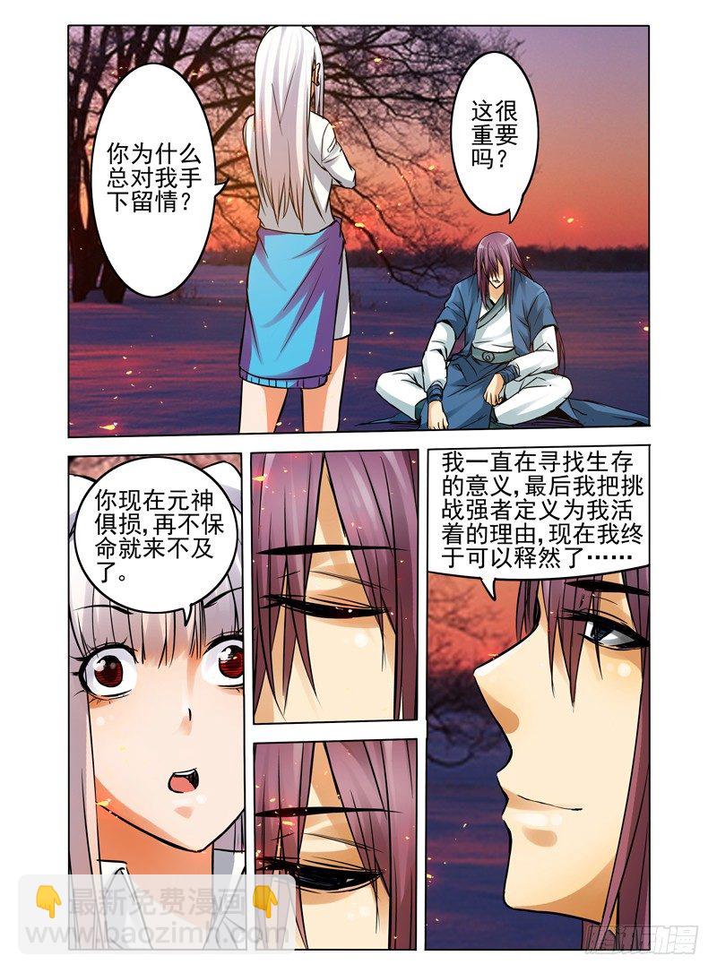 第六十三话 战殇-第63话