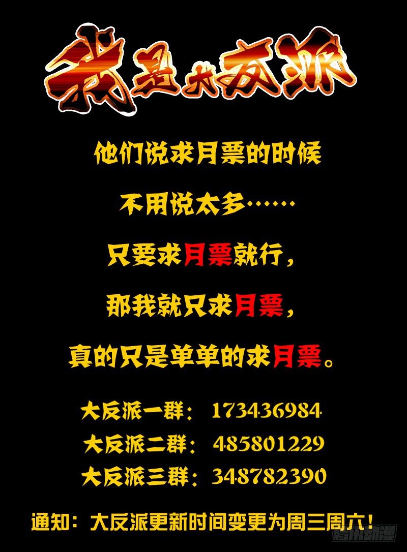 第六十三话 战殇-第63话