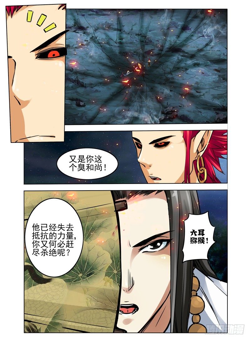 第六十三话 战殇-第63话