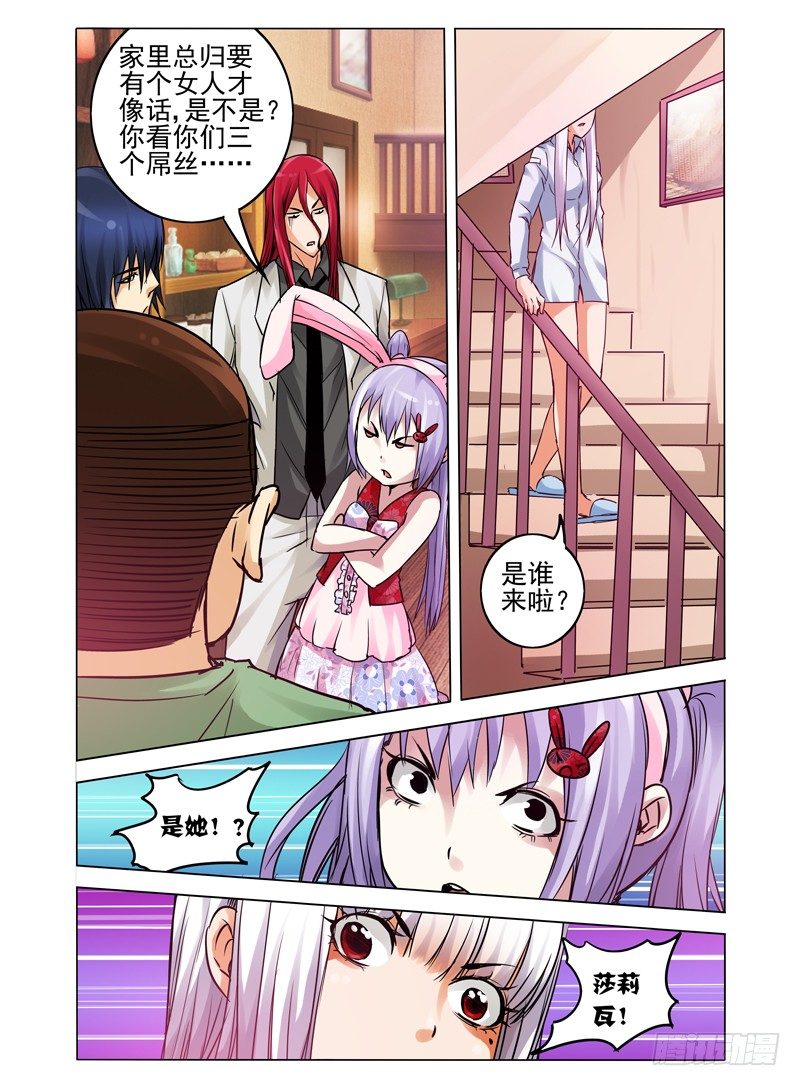 第六十五话 故人来访-第65话