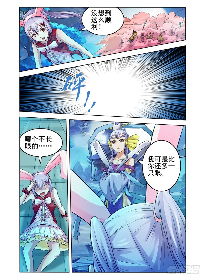 第六十七话 疯狂的兔子-第67话