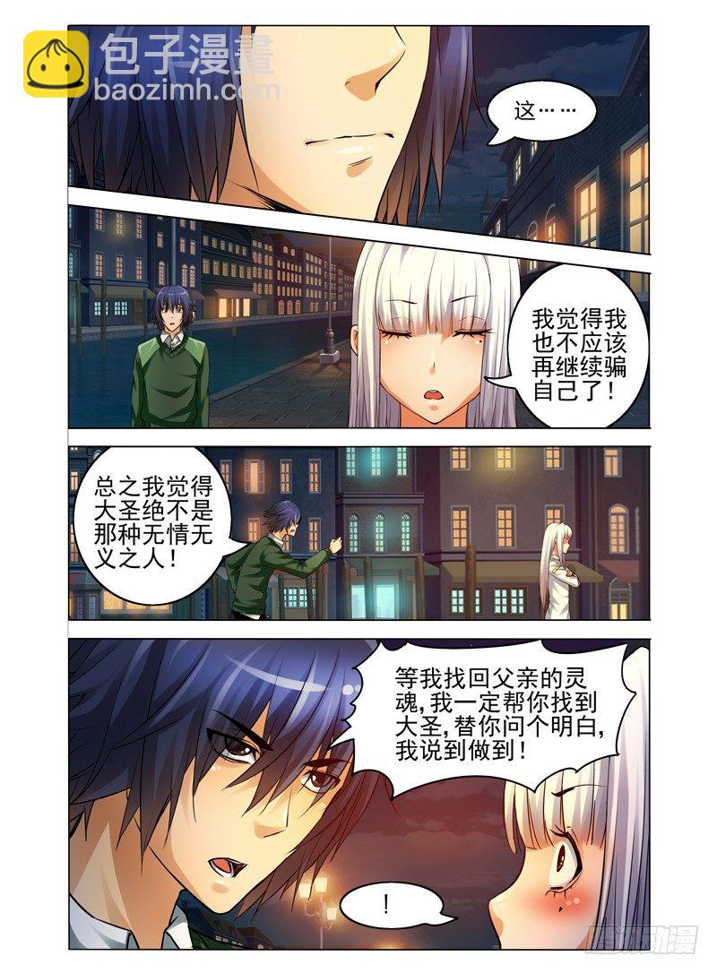第七十一话 千羽杀-第71话