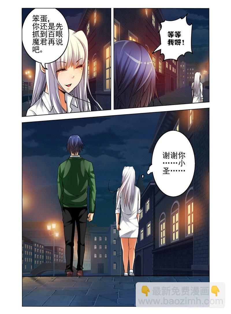 第七十一话 千羽杀-第71话