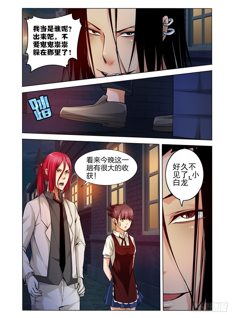 第七十一话 千羽杀-第71话