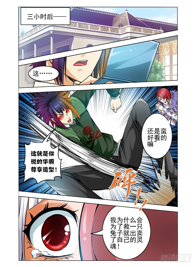 第七十三话 紫云山-第73话