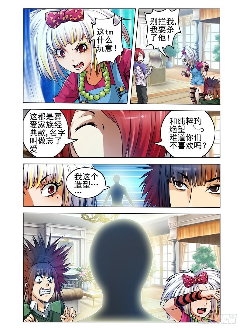 第七十三话 紫云山-第73话