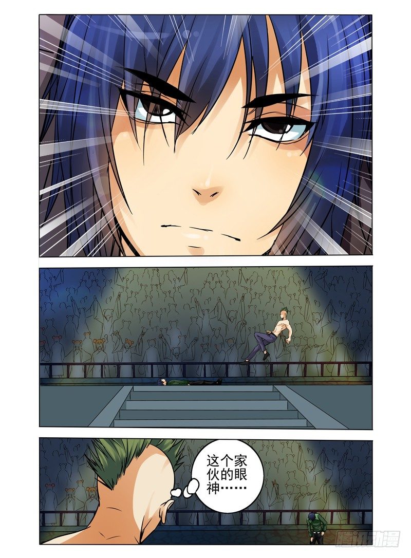 第七十七话 自相残杀-第77话