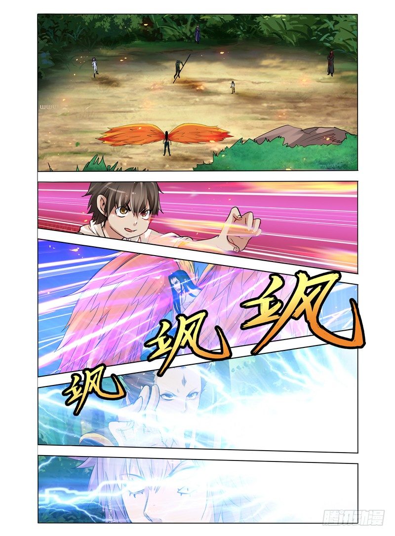 第八十三话 梅山之约-第83话