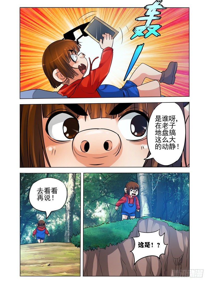 第八十三话 梅山之约-第83话