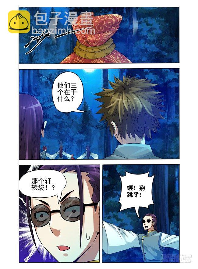 第八十九话 神奇的秘语-第89话