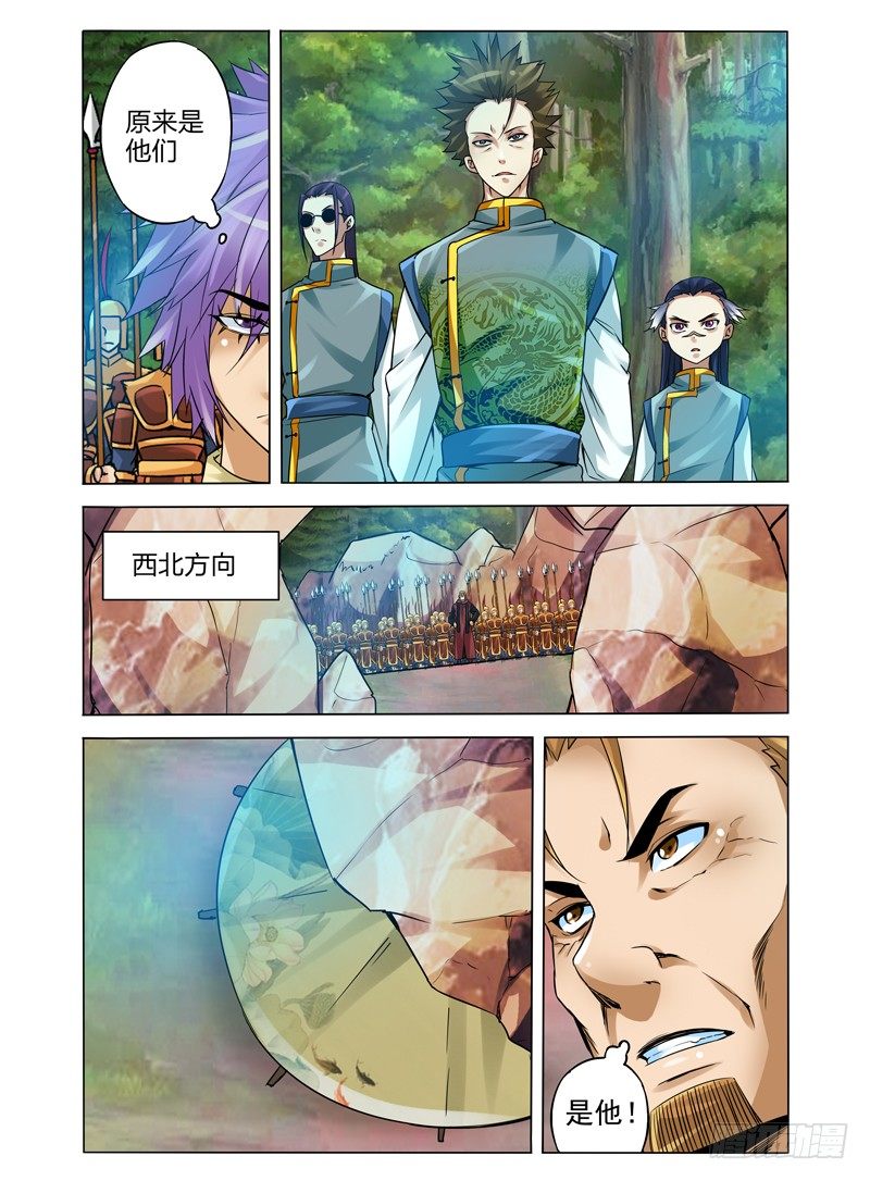第九十三话 集结！二郎神殿-第93话