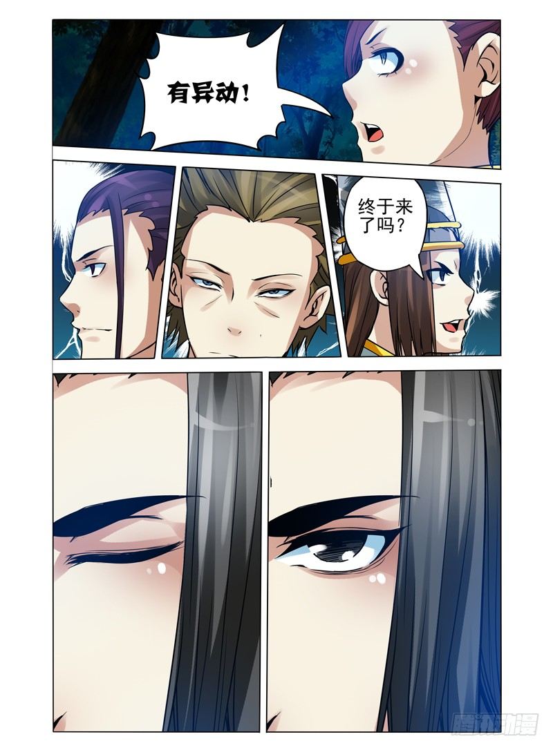 第九十九话 禁锢解除-第99话