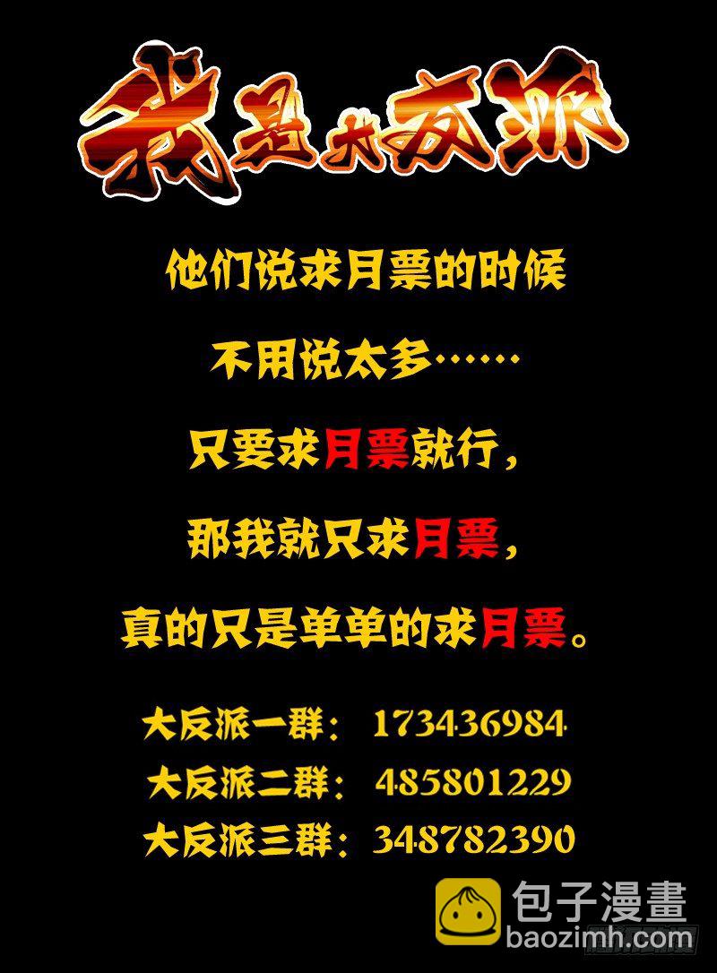 第九十九话 禁锢解除-第99话