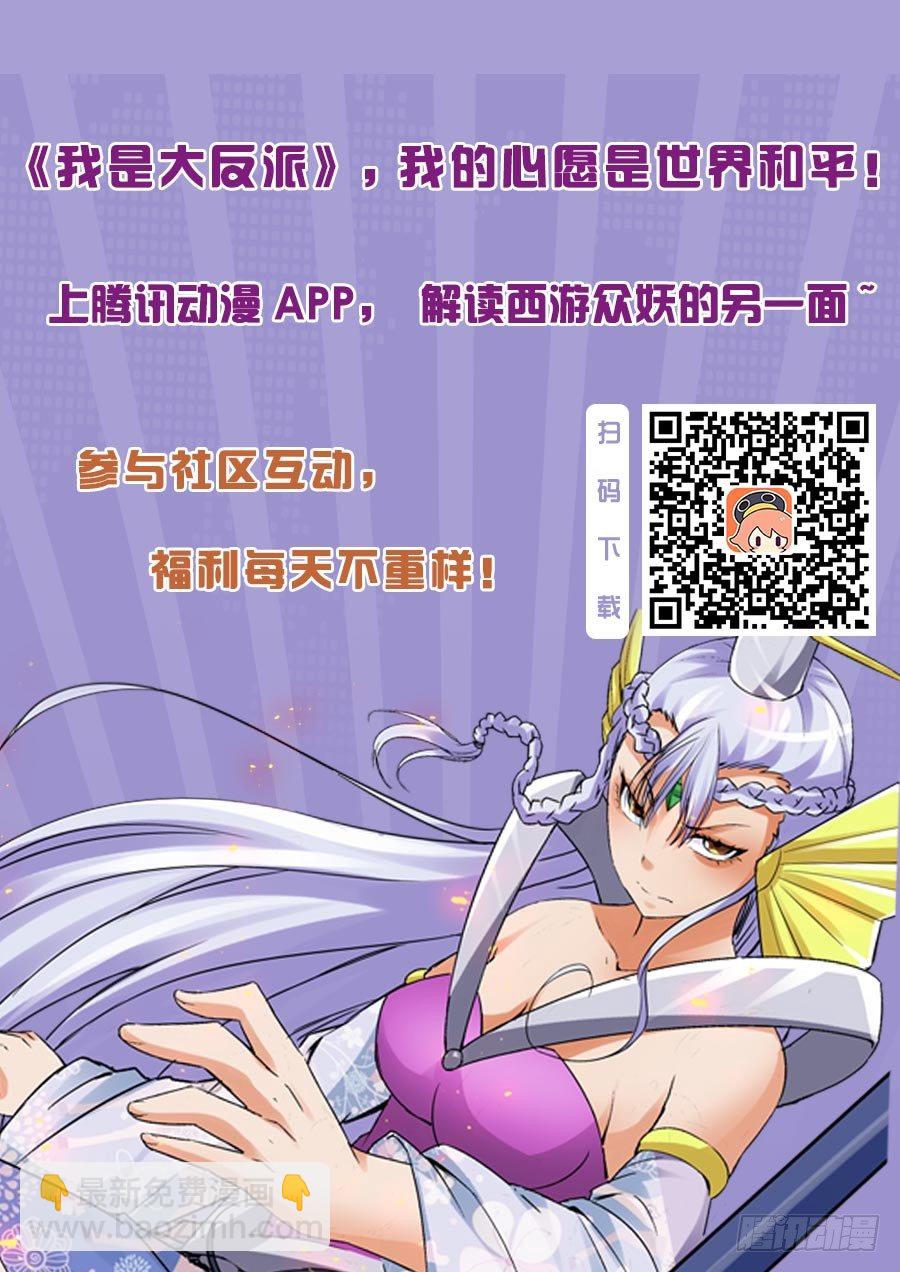第九十九话 禁锢解除-第99话