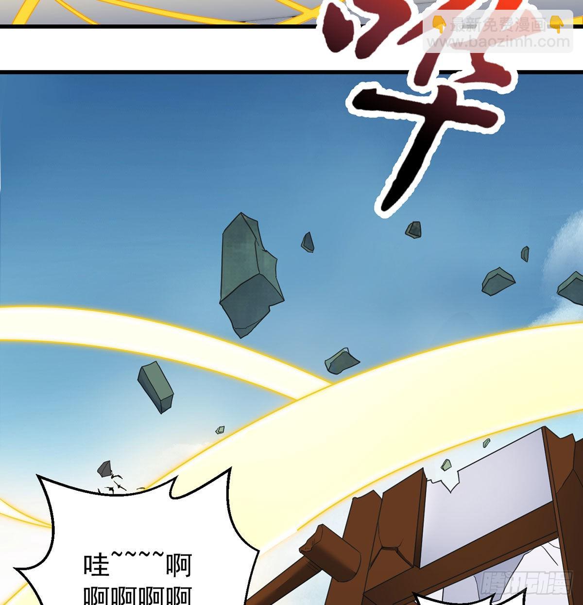 不会土遁(1/2)-第103话