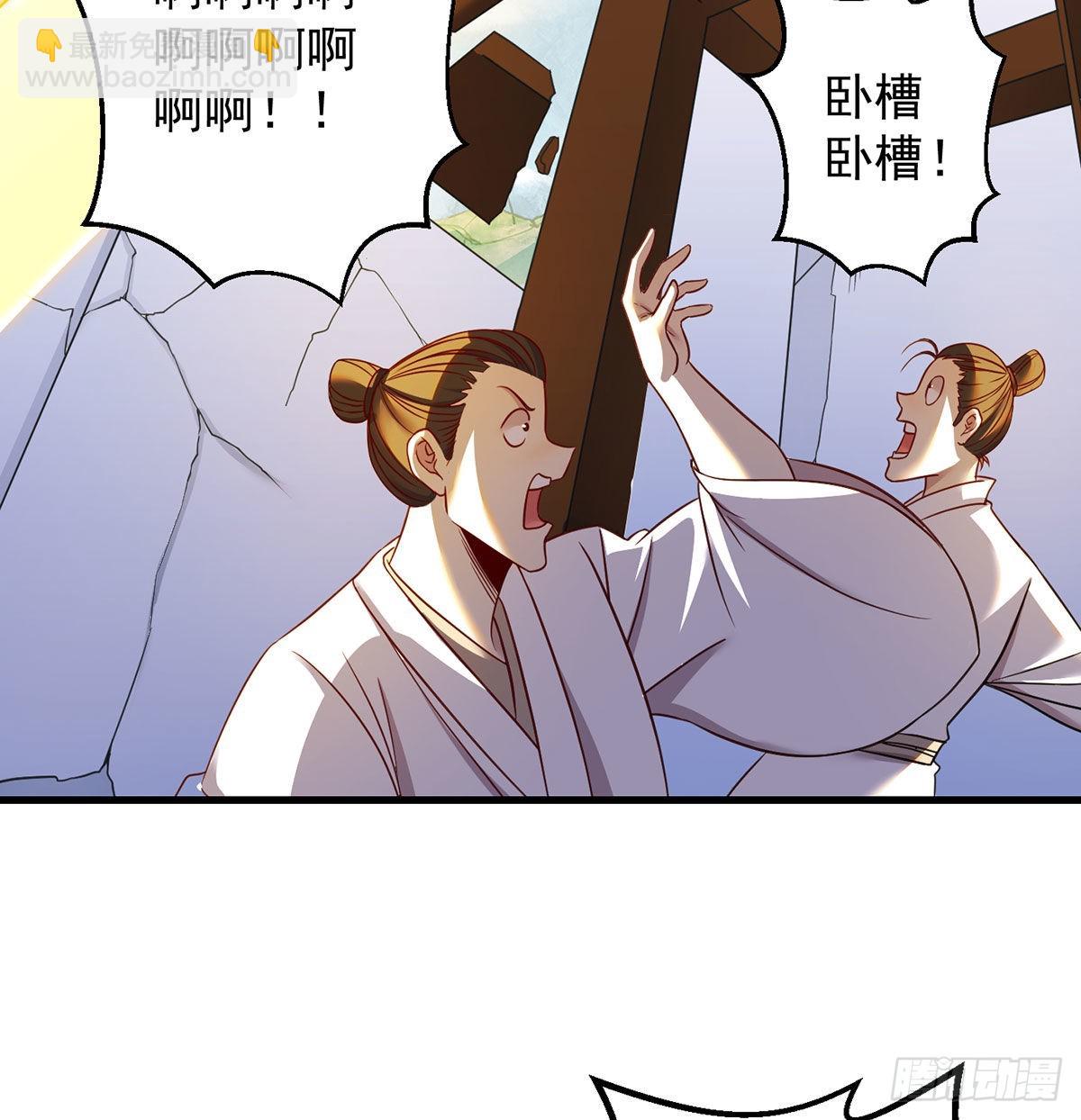不会土遁(1/2)-第103话