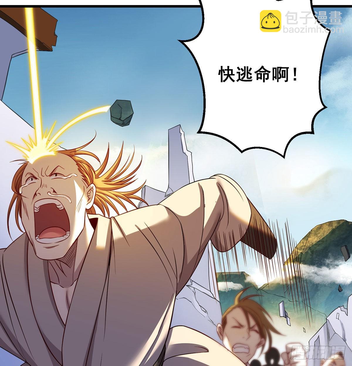 不会土遁(1/2)-第103话