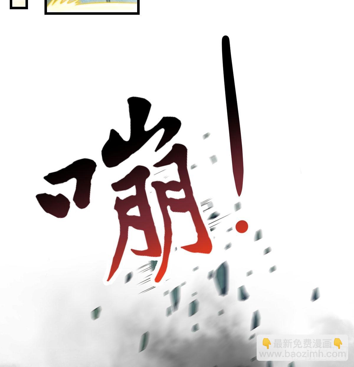 不会土遁(1/2)-第103话