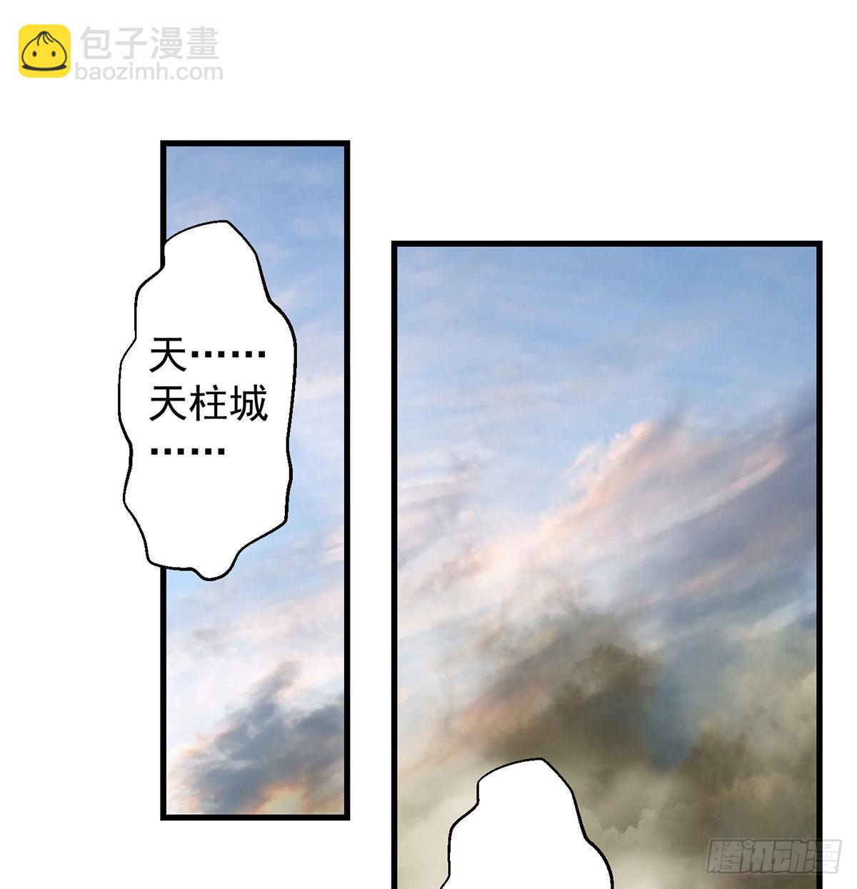 不会土遁(1/2)-第103话