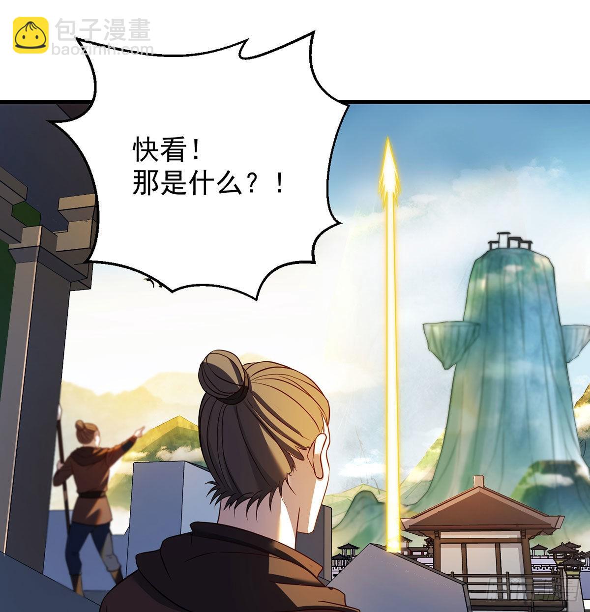 不会土遁(1/2)-第103话